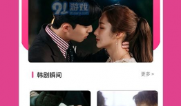 韩国视频在线,探索韩流文化的魅力瞬间