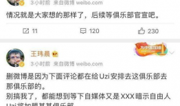 吃瓜爆料外卖是真的吗,吃瓜爆料外卖真相，是真是假一探究竟